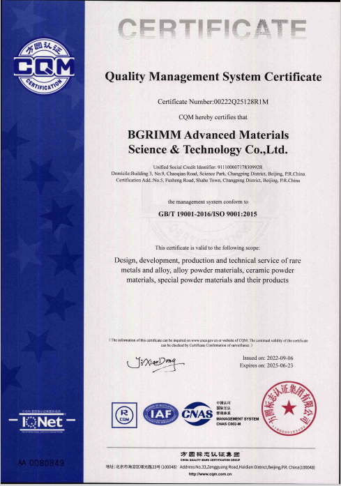 Сертифікат якості (1)