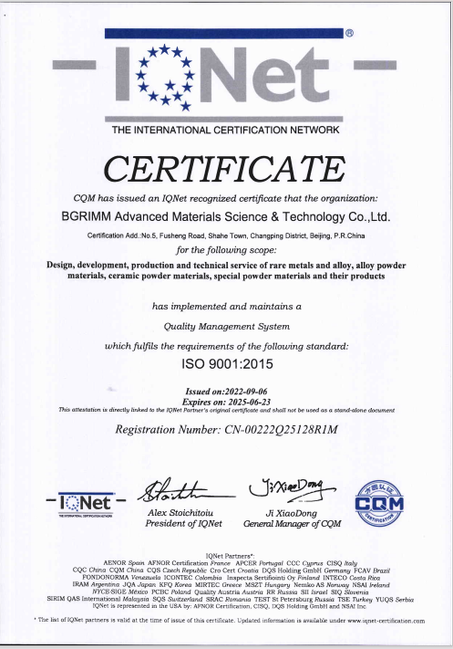 Quality Certificate (2)